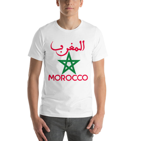 Morocco Unisex T-Shirt