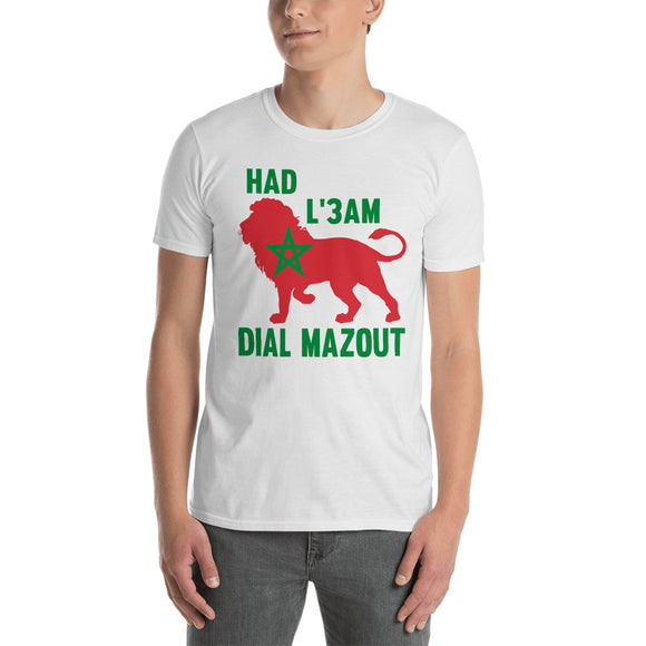 Morocco Unisex T-Shirt