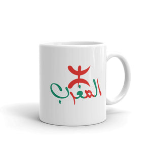 Moroccan Mug