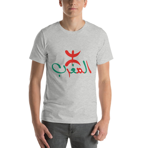 Morocco Unisex T-Shirt