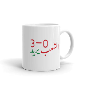 Fan Mug