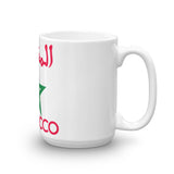 Morocco Mug